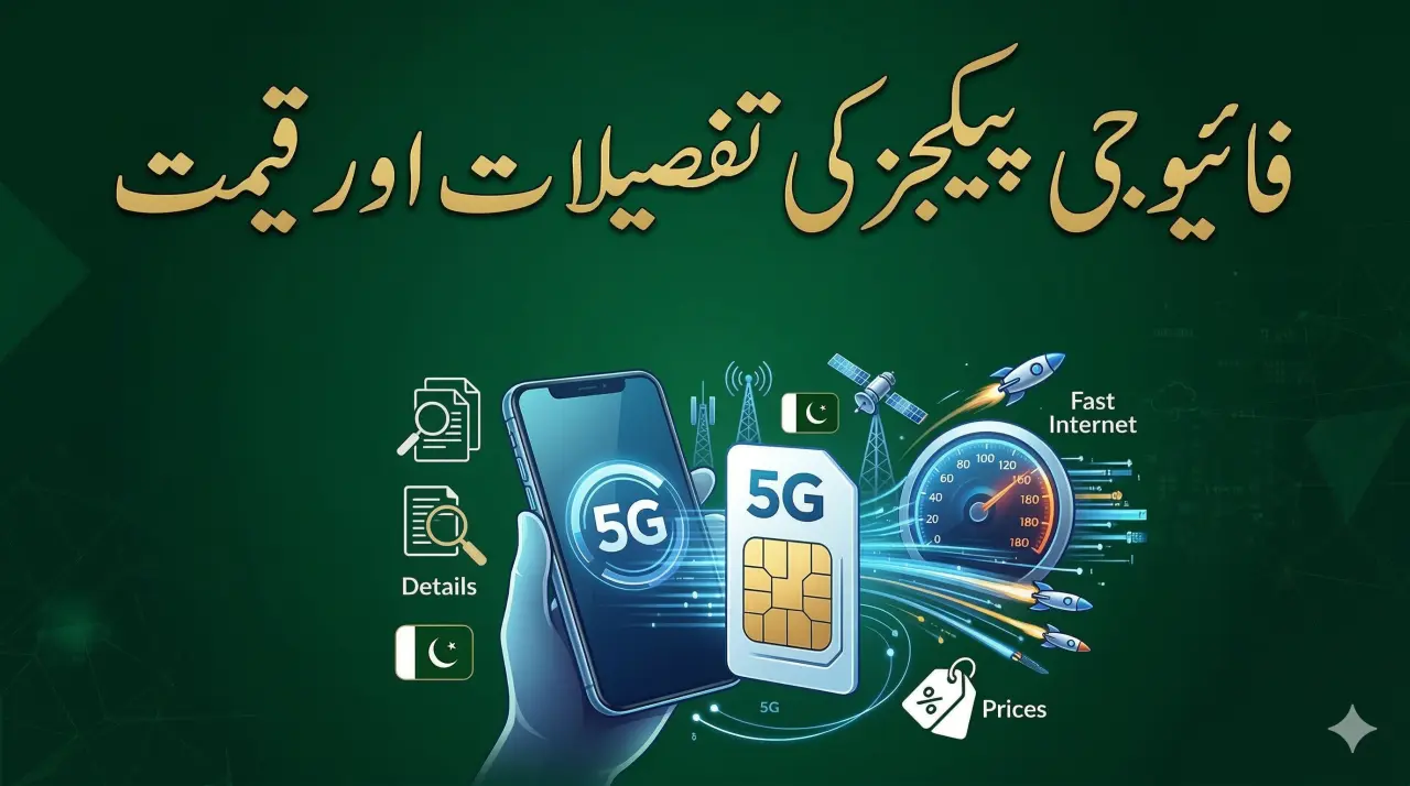 5G Packages Prices in Pakistan for All Networks