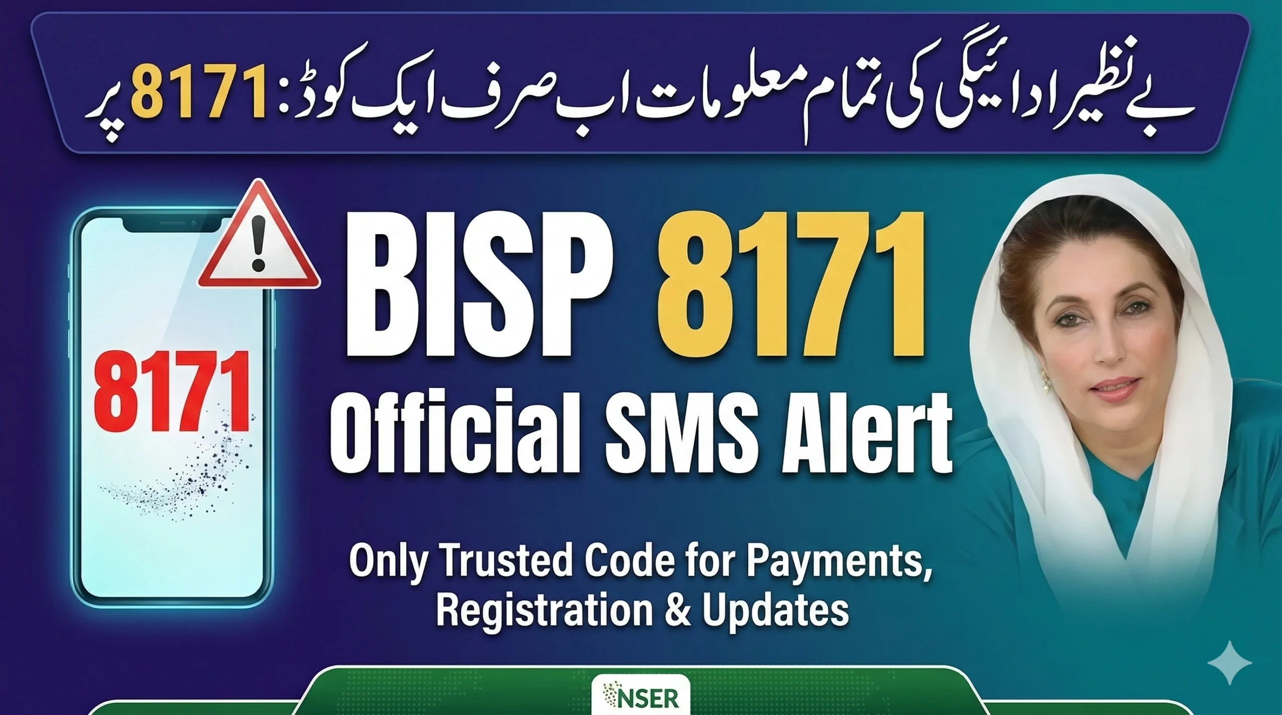 BISP 8171 SMS Alert and Payment Code