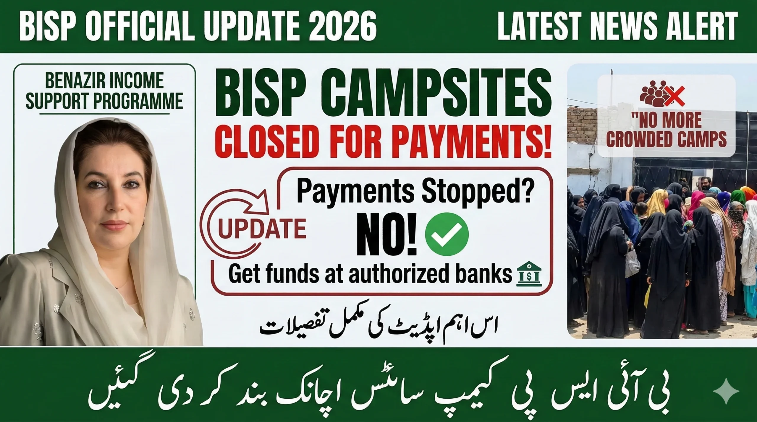 BISP Campsites closed in 2026