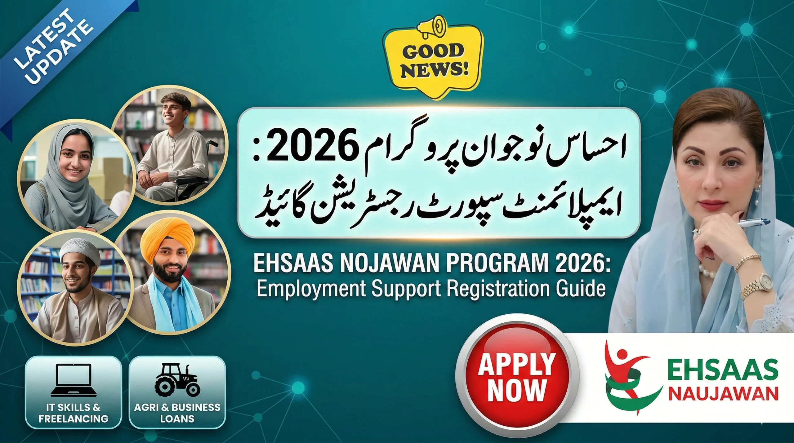 Ehsaas Nojawan program 2026 Online Registration