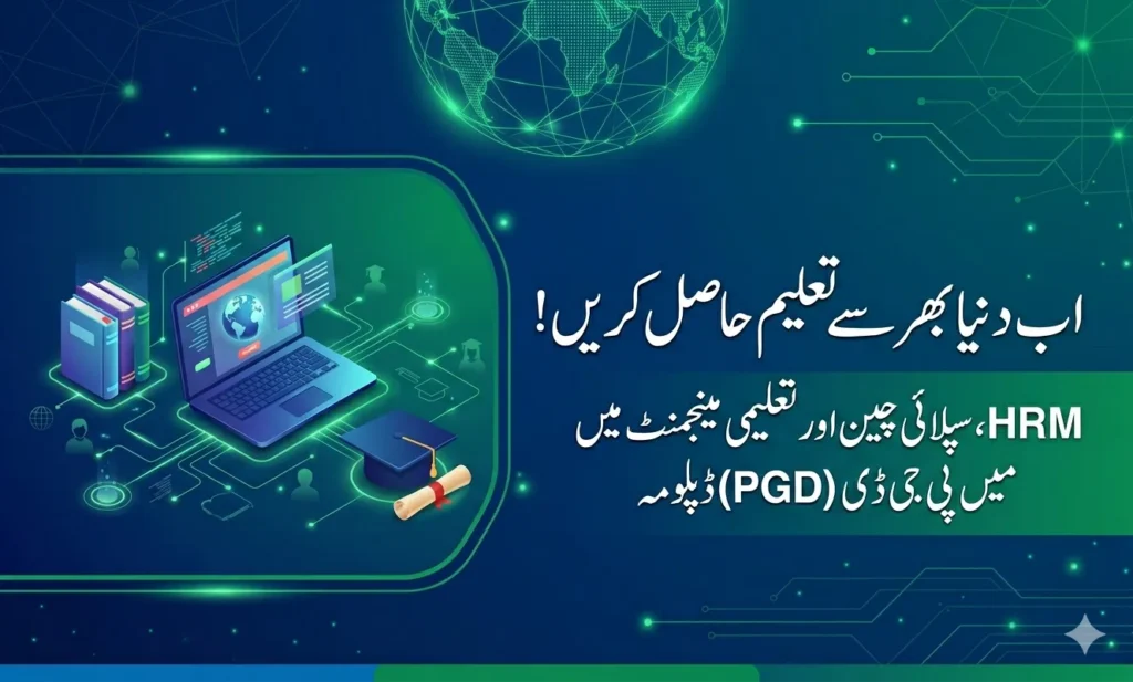 List of PGD programs in AIOU International Admissions Spring 2026