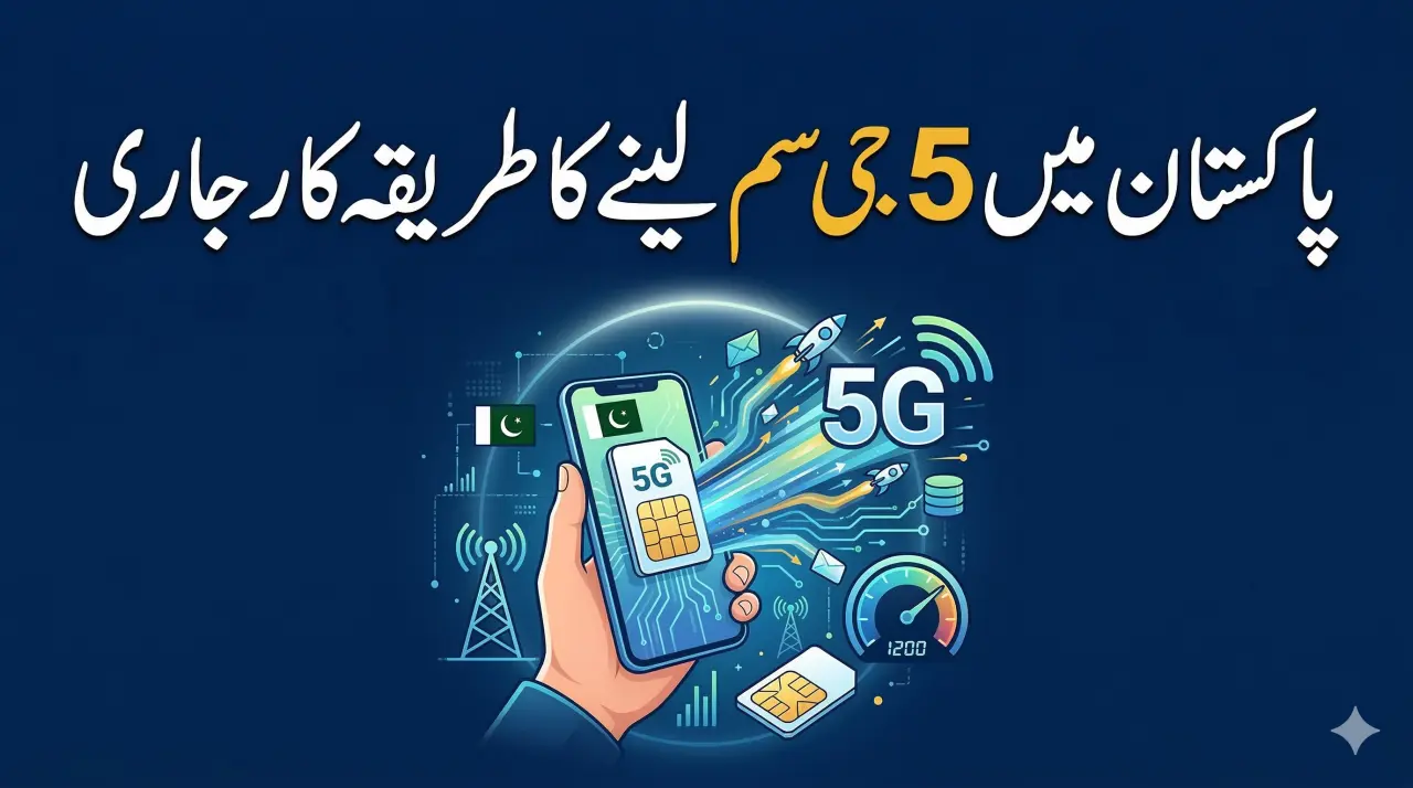 Get 5G SIM in Pakistan Without Changing Your Number