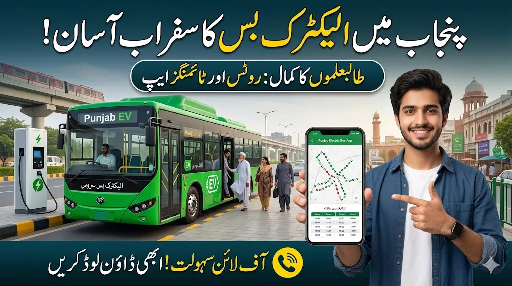 Punjab Electric bus route and timing app