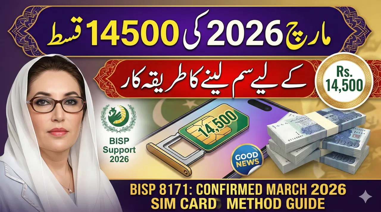 How to Get BISP Social Protection Wallet SIM 2026