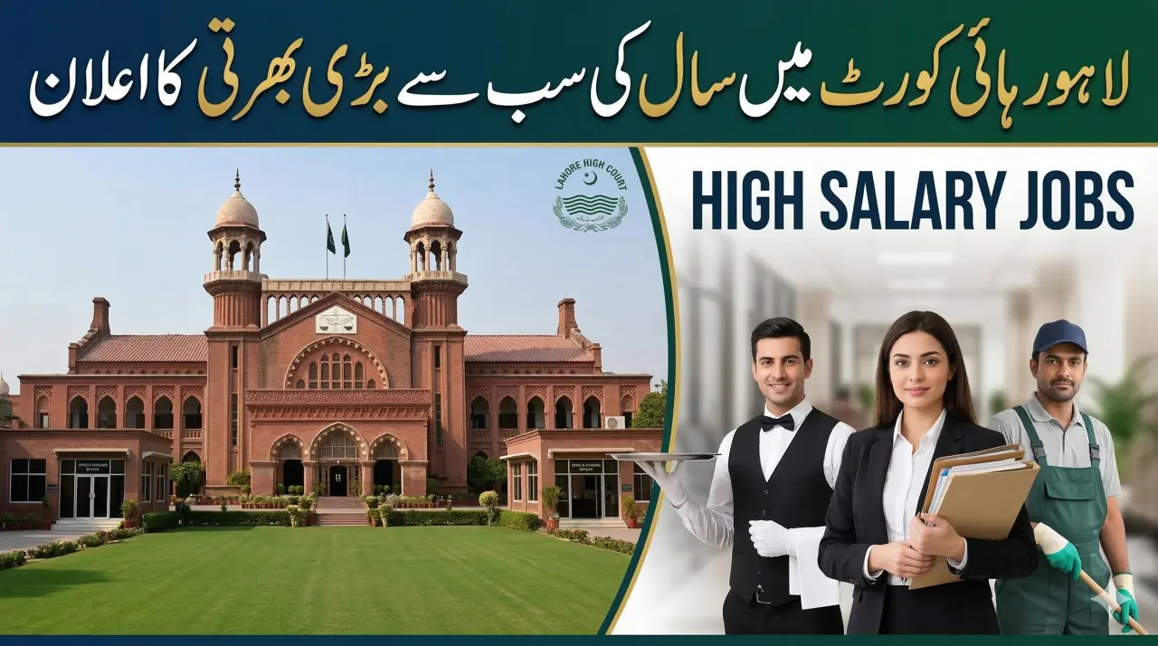LHC Jobs 2026 Online Apply
