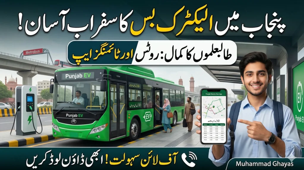 Mobile app for Punjab Green Electric buses used for Buses routes and timings