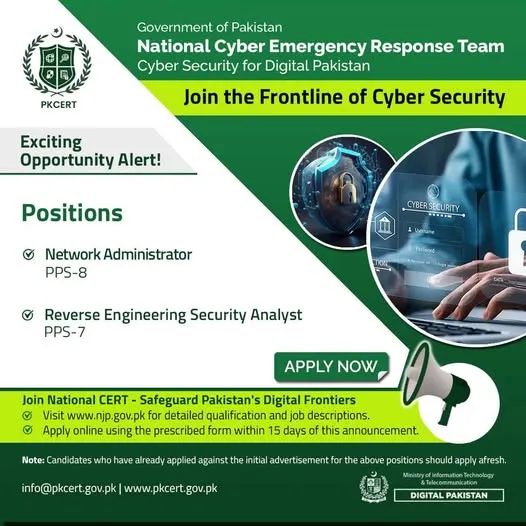 National Cyber Emergency Response Jobs for Network Administrator