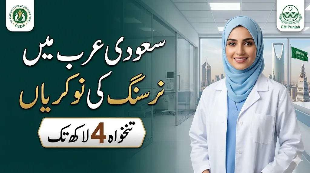 Nursing specialist jobs 2026