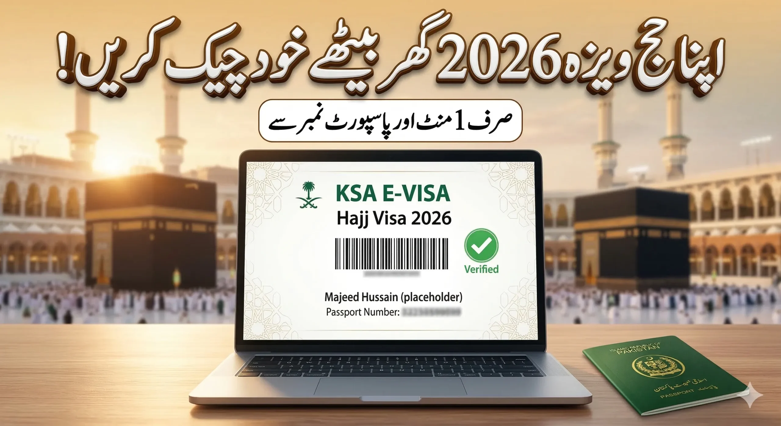 How to check Hajj visa and get print online 2026