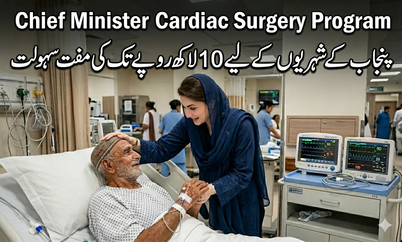 Chief Minister Cardiac Surgery Program panel hospitals and free treatment process