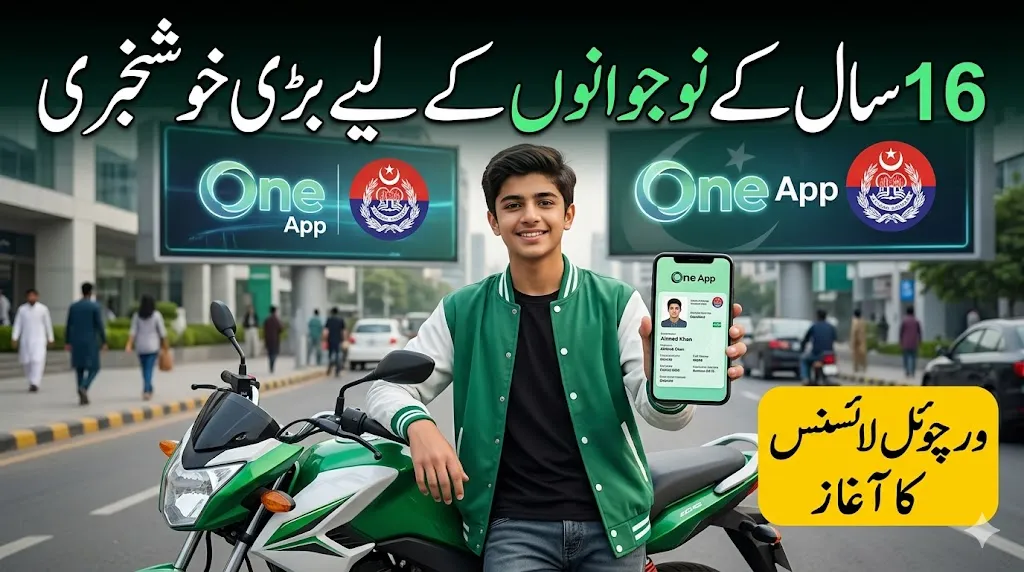 Get virtul driving liscence today.