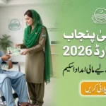 How to apply for Himmat card online