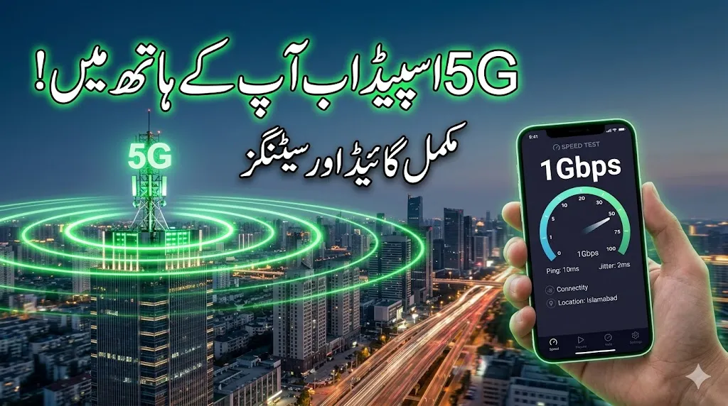 complete guide about 5 G settings in mobile