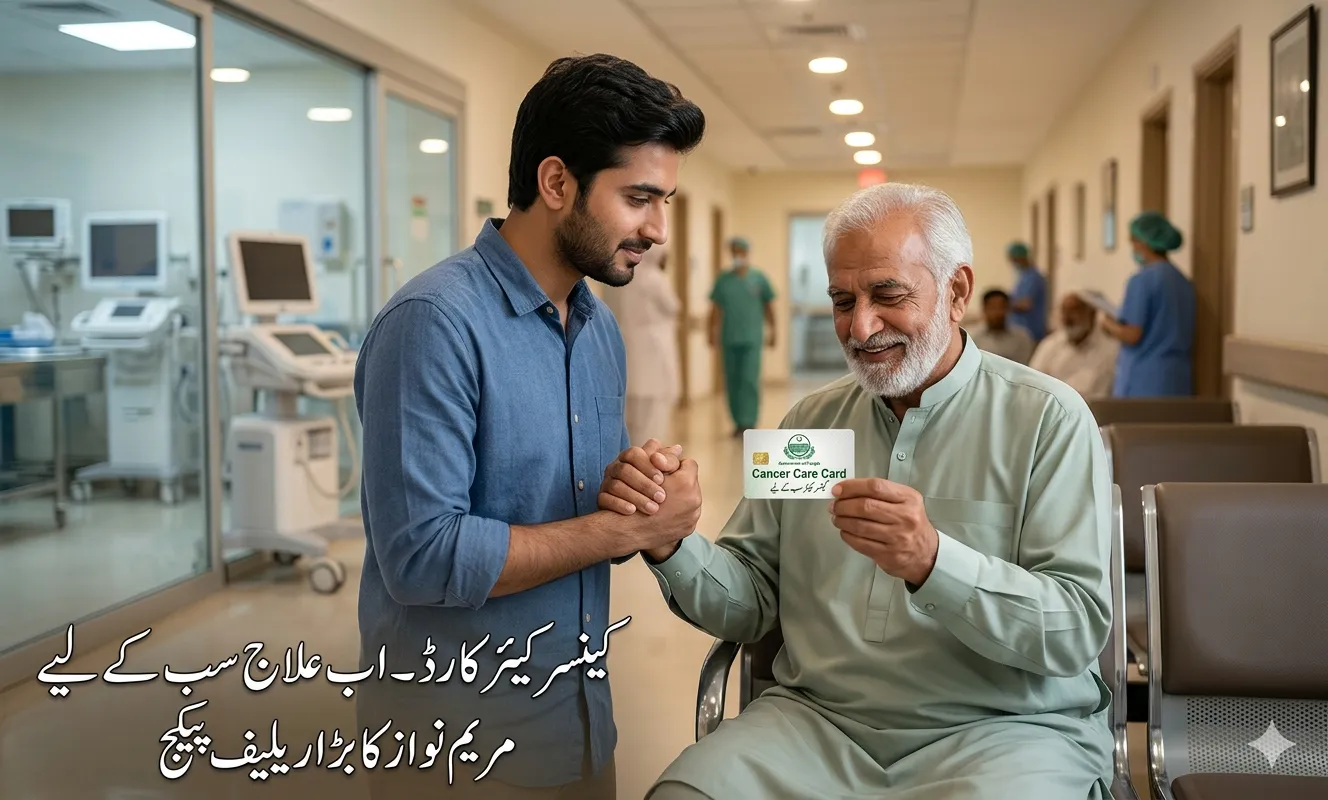 maryam nawaz cancer care card for free treatment in punjab hospitals cancer patient relief program punjab government healthcare initiative 2026
