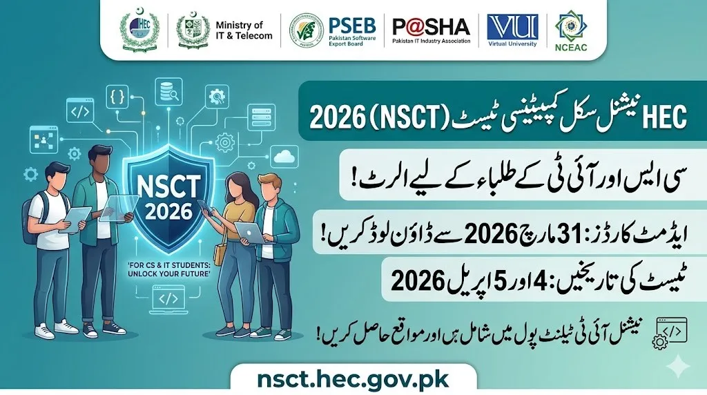 HEC has announced National Skills Competency Test 2026