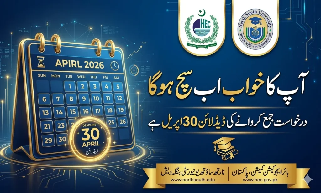 Study in Bangladesh North South University scholarship details and deadline 2026