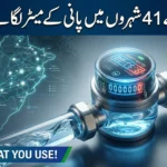 water Billing started in Punjab after decision of Water meter installation