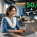 IT Internship program 2026