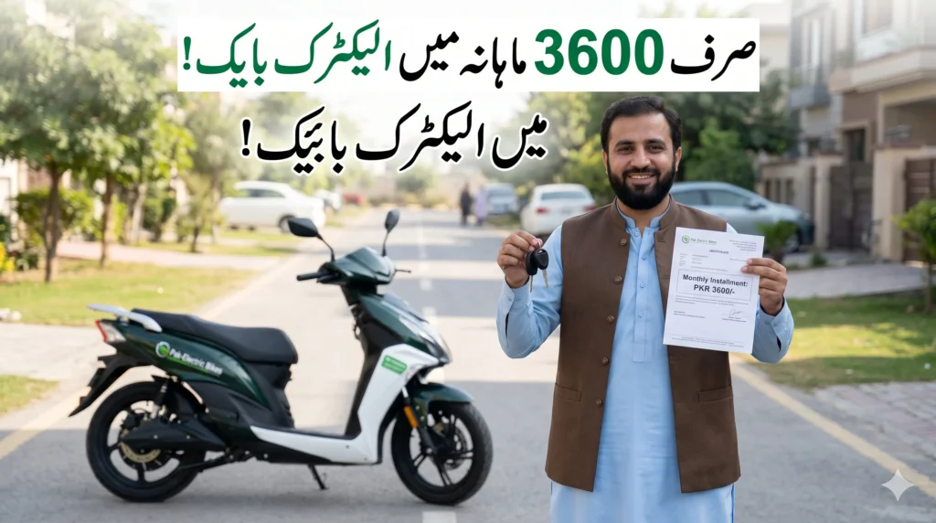 Registration portal for E Bike Scheme 2026
