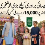 CM Punjab Maryam Nawaz has announced Easter grant of Rs. 15000 for christians