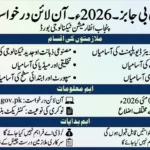 Official PITB Jobs 2026 recruitment banner showing Punjab Information Technology Board online job application announcement with multiple IT and management vacancies.