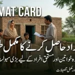 rehmat card program 2026 eligibility benefits apply process Punjab government
