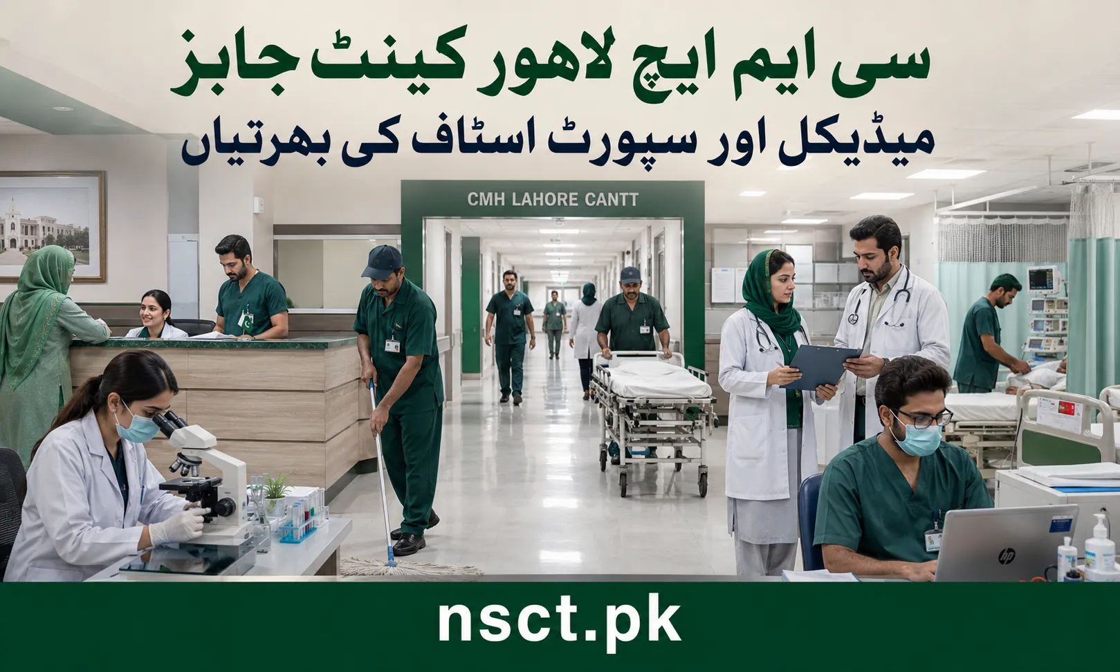 CMH Lahore Cantt Jobs 2026 Medical Assistant Ward Boy Naib Qasid vacancies