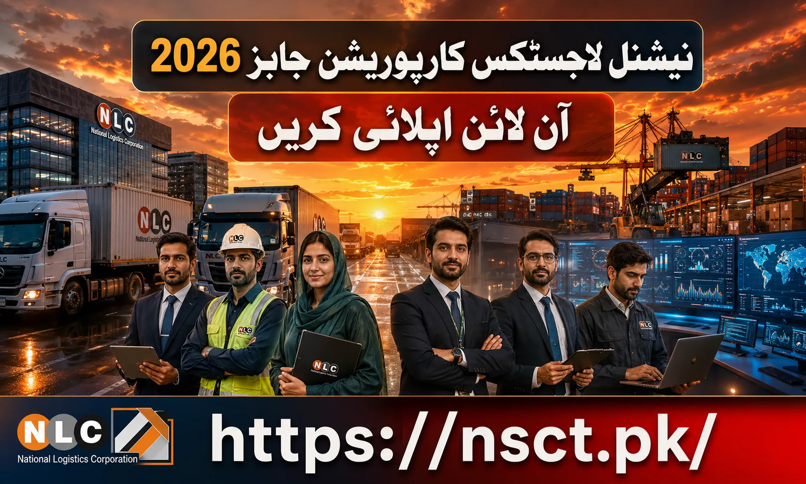 NLC Jobs 2026 online application for National Logistics Corporation careers in Pakistan