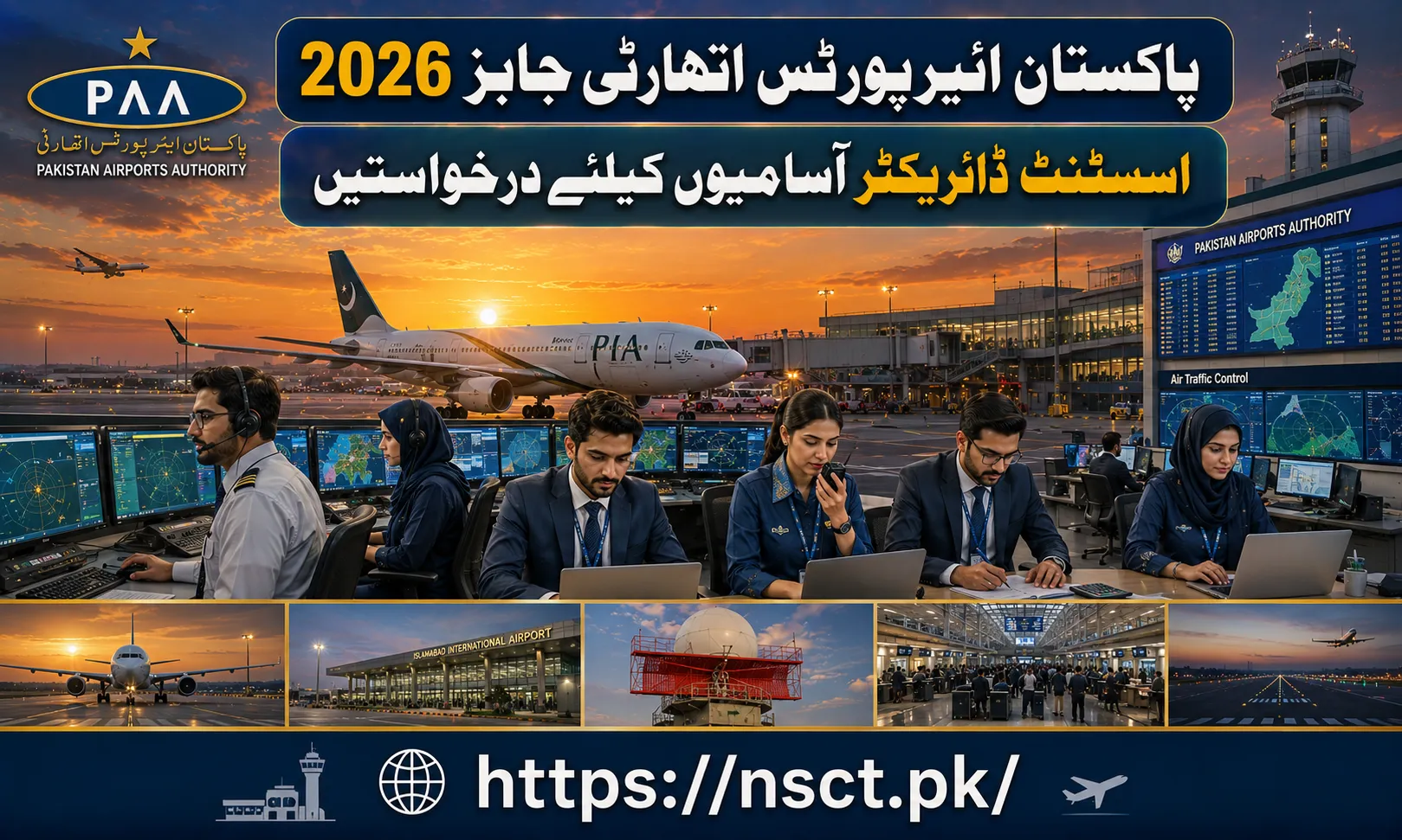 Pakistan Airports Authority PAA jobs 2026 online apply