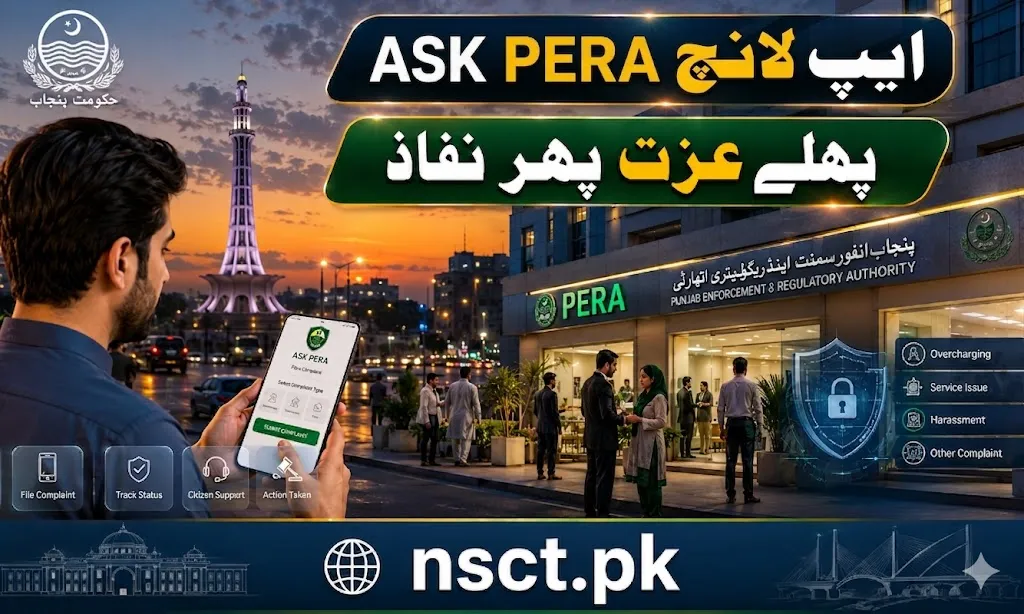 ASK PERA App Punjab complaint registration awareness campaign poster