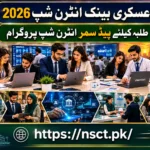 Askari Bank Summer Internship Programme 2026 apply online