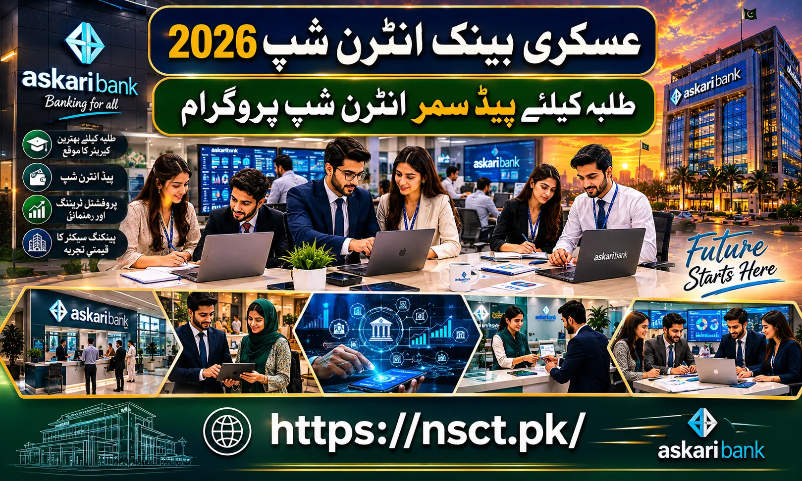 Askari Bank Summer Internship Programme 2026 apply online