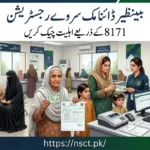 BISP Dynamic Survey Registration 2026 process for eligible families in Pakistan