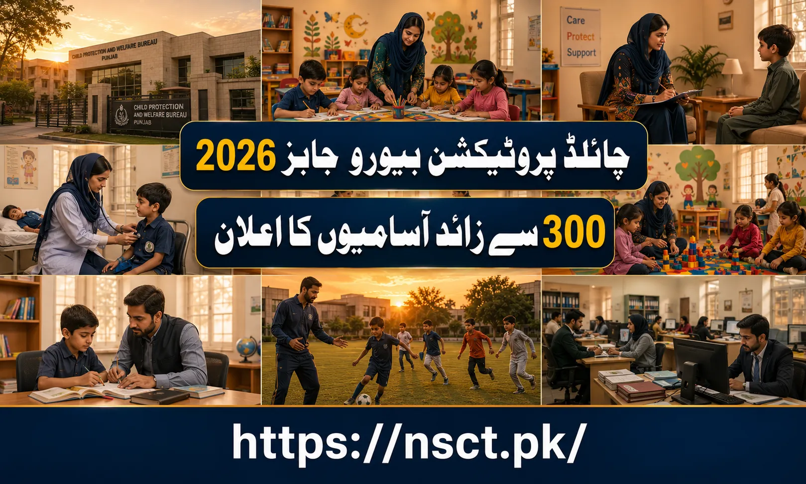 Child Protection and Welfare Bureau Punjab Jobs 2026 recruitment poster