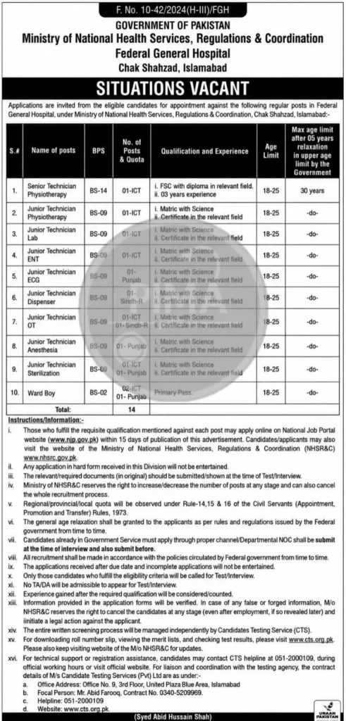 Federal General Hospital Jobs for technician and ward staff  in Islamabad 2026