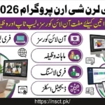 CM Punjab e Learn She Earn Program 2026 online registration