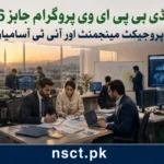 EDB PAVE Program Jobs 2026 Engineering Development Board Pakistan vacancies