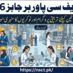 FFC PowerHER female jobs 2026 Karachi