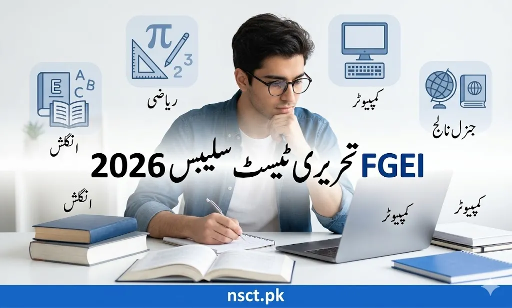 FGEI written test syllabus 2026 with Urdu labels and subject breakdown