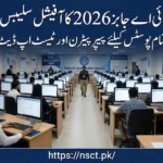FIA Jobs 2026 official syllabus and paper pattern for computer based test