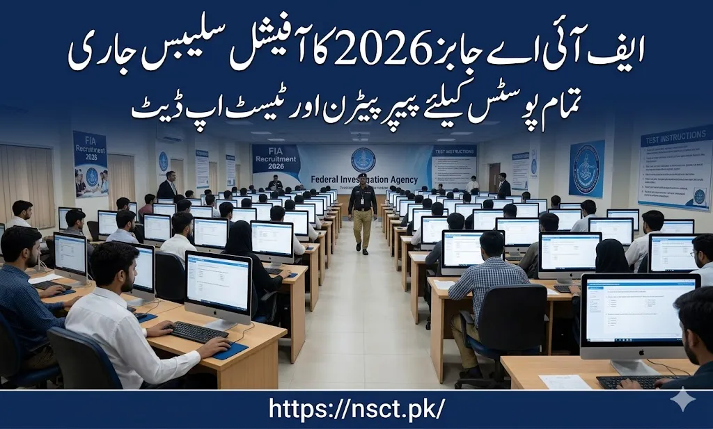 FIA Jobs 2026 official syllabus and paper pattern for computer based test