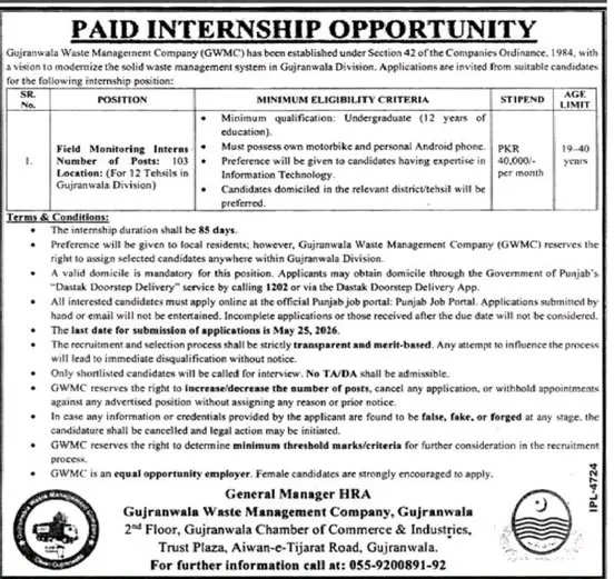 Gujranwala Waste Management Company internship jobs 2026 with 40000 stipend