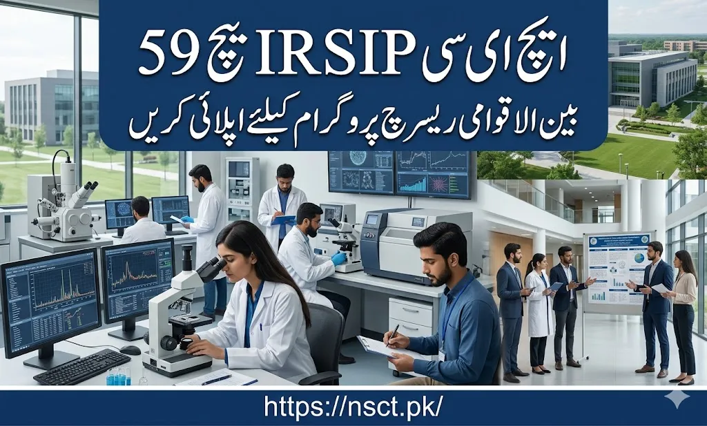 HEC IRSIP Batch 59 international research support program 2026 advertisement
