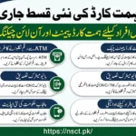 Himmat Card payment issued 2026 online payment check Punjab banner