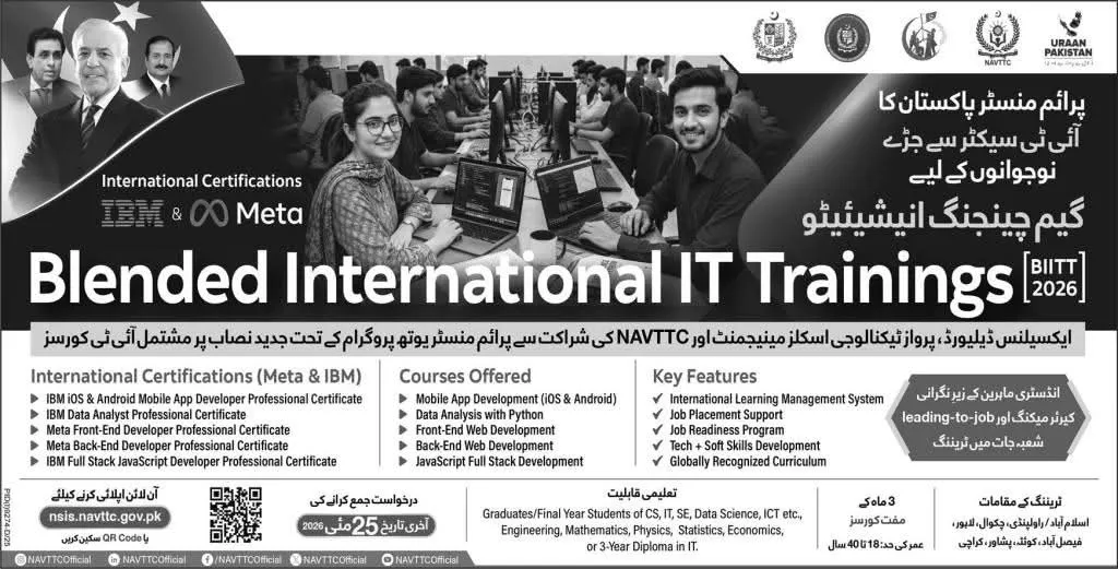 Prime Minister Youth Program IT training courses 2026 online application through NSIS NAVTTC GOV PK
