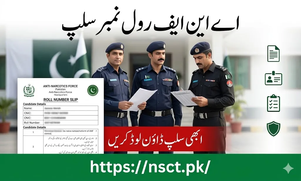ANF roll number slip 2026 download guide on joinanf.pk official website for Anti Narcotics Force recruitment test