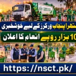Maryam Nawaz announces Rs 10000 reward for Suthra Punjab workers on Eid ul Adha 2026