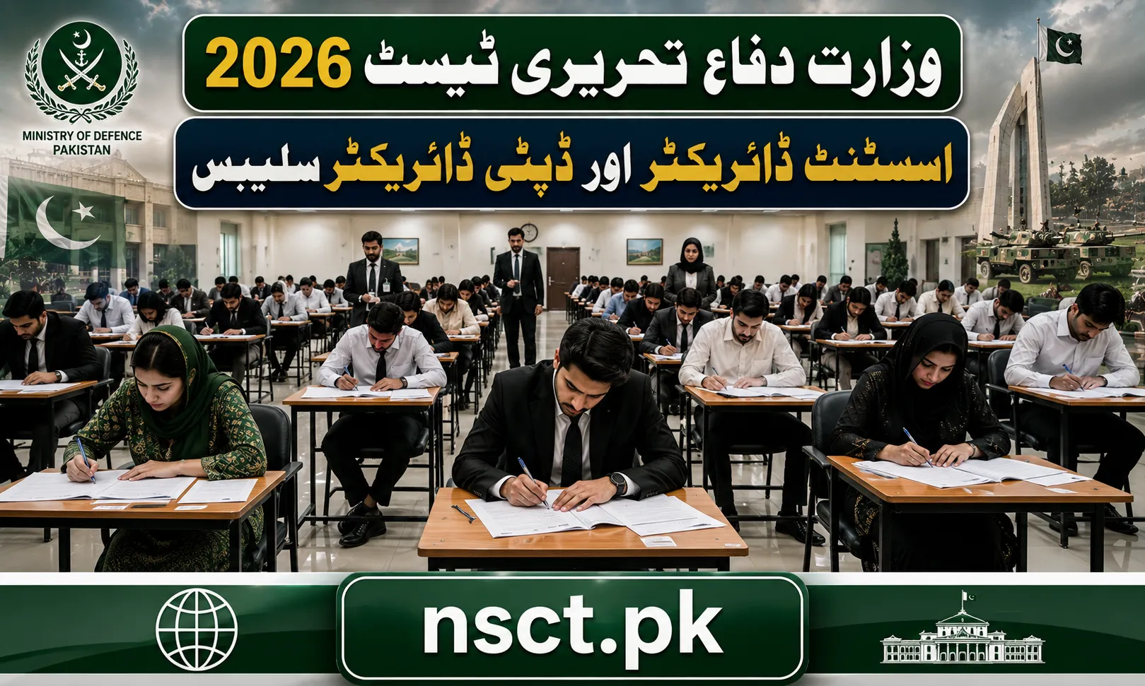 Ministry of Defence descriptive test syllabus 2026 for Assistant Director and Deputy Director posts