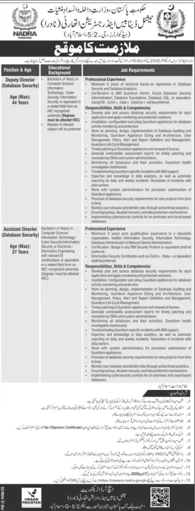 NADRA cyber security and IT careers advertisement image