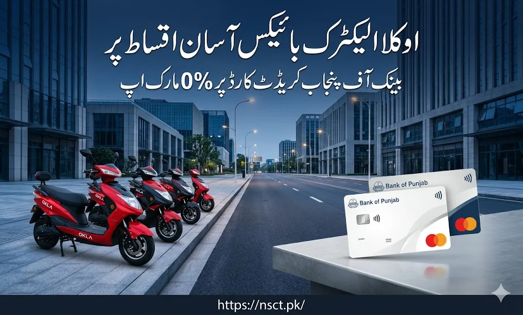 OKLA electric scooter installment plan on Bank of Punjab credit cards